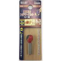 イチネンアクセス 超硬刃トリマービット U溝 6.3R 6mm軸 30689（直送品）