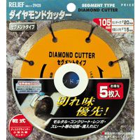 三京ダイヤモンド工業 三京 黒いイナヅマGL 350×3.0×22.0 LC-GL14-4 BK