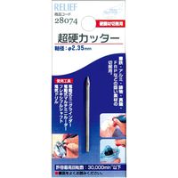 イチネンアクセス 超硬カッター 2.35mm軸 28074（直送品）