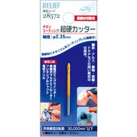 イチネンアクセス 超硬カッター チタンコーティング 2.3×6.5t×2.35mm軸 28572（直送品）