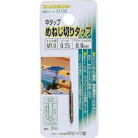 イチネンアクセス 中タップ めねじ切りタップ M1.0×0.25mm HSS/ハイス鋼 22135（直送品）