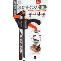 イチネンアクセス バークランプ 100mm 2個組 14431 1セット（直送品）