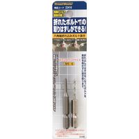 イチネンアクセス 六角軸 折れ込みボルト抜き M5-6用 スクエアタイプ 22416（直送品）