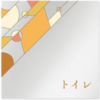 tW^ ApOX B-KM2-0101 gC t^A~iij