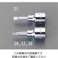 エスコ 1/2”DR/#2 [+]ドライバービットソケット EA618KT-36 1セット(6個)（直送品）