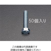 エスコ M12x 75mm 六角頭全ねじボルト(50本) EA949HE-126 1セット(100本:50本×2箱)（直送品）