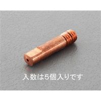 エスコ φ0.9mm 溶接機用チップ(5個) EA315GH-16 1セット(20個:5個×4パック)（直送品）