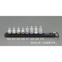 エスコ 3/8”DRx 5mm [HexーPlus]ビットソケット(ホールド付) EA617AK-505 1セット(4個)（直送品）