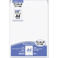 マルアイ ワンタッチクラフト封筒 角2 100G ホワイト PKO-21W 1セット(80枚:8枚×10袋)