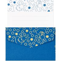 マルアイ ミッフィーミニメッセージ ほしぞら レ-MY4B 1セット(5袋)