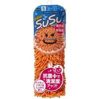 山崎産業 SUSUロール抗菌 Sサイズ 36×50 オレンジ 4903180149445 1箱（1枚入）（直送品）