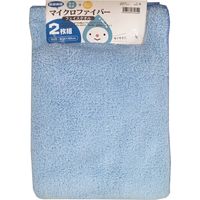 林 フェイスタオル マイクロファイバー サニーカラー ブルー(青) FG448711 1セット(20枚)