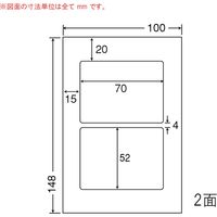 東洋印刷 ナナクリエイト カラーインクジェットプリンタ用光沢ラベル 白 PS 2面 1箱（500シート） SCJH3L（直送品）