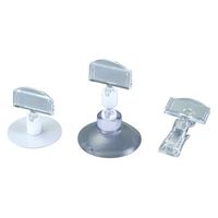 えいむ えいむカードスタンド 310627 1セット(1個×5)