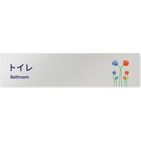 フジタ アパレル向けBotanical B-IM3 トイレ 平付型アルミ