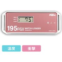 WATCHLOGGER 衝撃・温度データロガー（防水・NFC通信） KT-195F/GX 藤田電機製作所 1個（直送品）