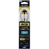 サン電子 TV接続ケーブルSS3m 4RS-K30WP（直送品）