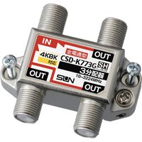 サン電子 3分配器（全端子電通型） CSD-K773G（直送品）