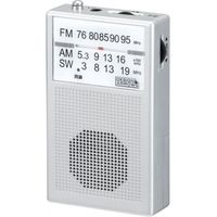 AM・FM・短波ラジオ シルバー RD26SV ヤザワコーポレーション（直送品）