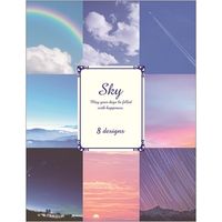 学研ステイフル 8丁合レターパッド（空） D04892 5セット（直送品）