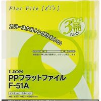 ライオン事務器 PPフラットファイル　エール　Ａ４判Ｓ型　150枚収容　半透明表紙　F-51A グリーン 10082 2冊（直送品）