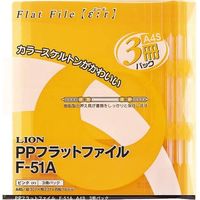 ライオン事務器 PPフラットファイル　エール　Ａ４判Ｓ型　150枚収容　半透明表紙　F-51A オレンジ 10083 2冊（直送品）