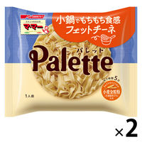 【アウトレット】【サンプル】日清製粉ウェルナ マ・マー Palette フェットチーネ 小麦全粒粉入り ×2個