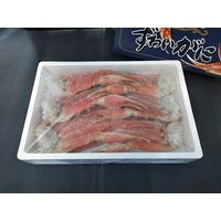 大昇食品 ボイルズワイガニ1.5kg taisyo-002 1セット（1.5kg）（直送品）