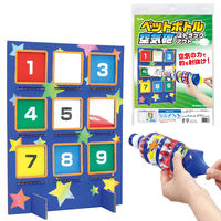 アーテック ペットボトル空気砲 トラックアウト 55877 2セット（直送品）