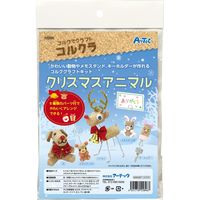 アーテック コルクラ クリスマスアニマル 工作 クラフト 55896 2セット（直送品）