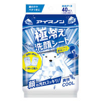 白元アース アイスノン 極冷え洗顔シート 1個（20枚×2パック入） 02472-0