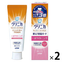 【アウトレット】クリニカアドバンテージ ネクストステージ +ホワイトニング ハミガキ リフレッシュミント 2本 ライオン フッ素 歯磨き粉 虫歯予防 美白