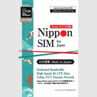DHA Corporation Nippon SIM for Japan 標準版 30日15GB SIMカード DHA-SIM-057（直送品）