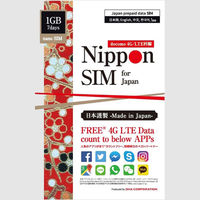 DHA Corporation Nippon SIM for Japan アプリフリー 7日1GB SIMカード DHA-SIM-008（直送品）