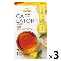 味の素AGF ブレンディ カフェラトリー スティック 芳醇ゆずシトラスティー 1セット（21本：7本入×3箱）