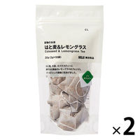 無印良品 穀物のお茶 はと麦＆レモングラス 20g(2g×10バッグ) 1セット（2袋） 良品計画
