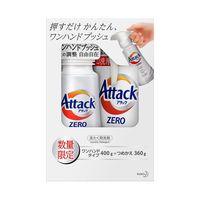 【アウトレット】花王 アタックゼロ（Attack ZERO） ワンハンドタイプ（400g）+つめかえ用（360g） 洗たく用洗剤 1セット
