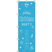 イタミアート Christmas Party のぼり旗