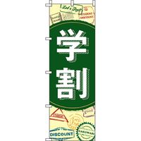 C^~A[g w  ̂ڂ 0110167INiij