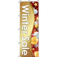 イタミアート Winter Sale のぼり旗