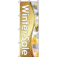 イタミアート Winter Sale 金白 のぼり旗 0110219IN（直送品）