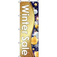 イタミアート Winter Sale 金紺 のぼり旗 0110221IN（直送品）