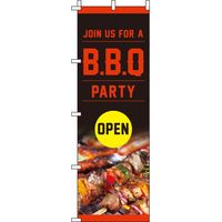 イタミアート BBQ 写真 のぼり旗 0130538IN（直送品）