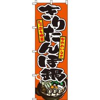 C^~A[g 肽ۓ IW ̂ڂ 0200120INiij