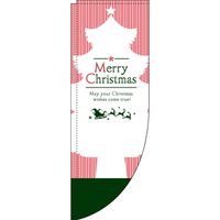 イタミアート メリークリスマス ツリーピンク Rのぼり （棒袋仕様） 0180369RIN（直送品）