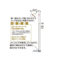 アズワン フロアスタンド シルバー 10台 61-210-10-3 1セット(10台) 61-7240-53（直送品）