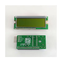 みんなのラボ LCD3WIRE_BOARD（完成品・液晶オレンジ） LCD3WIRE_BOARD_OR 1個 63-3033-29（直送品）