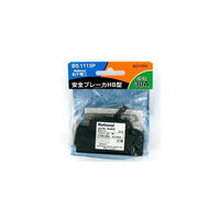 パナソニック 安全ブレーカー(30A・極数:素子数2P1E) BS1113P 1個 63-3194-75（直送品）