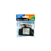 パナソニック 安全ブレーカー(20A・極数:素子数2P2E) BS2022P 1個 63-3194-77（直送品）