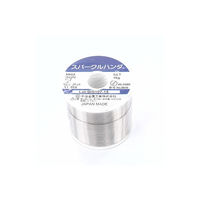 千住金属工業 スパークルはんだ 1.2mm 1kg巻き 601.21KG 1個 63-3150-26（直送品）